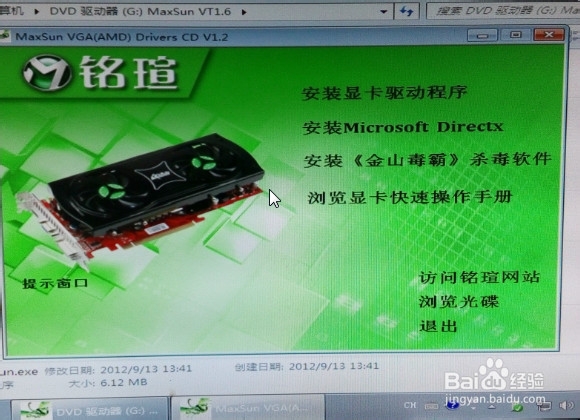 电脑硬件升级,显卡更换,怎么安装显卡