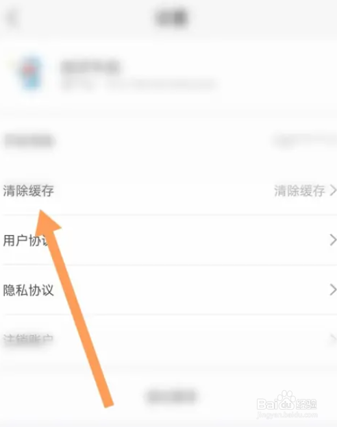 啄木鸟家电维修怎样清理缓存