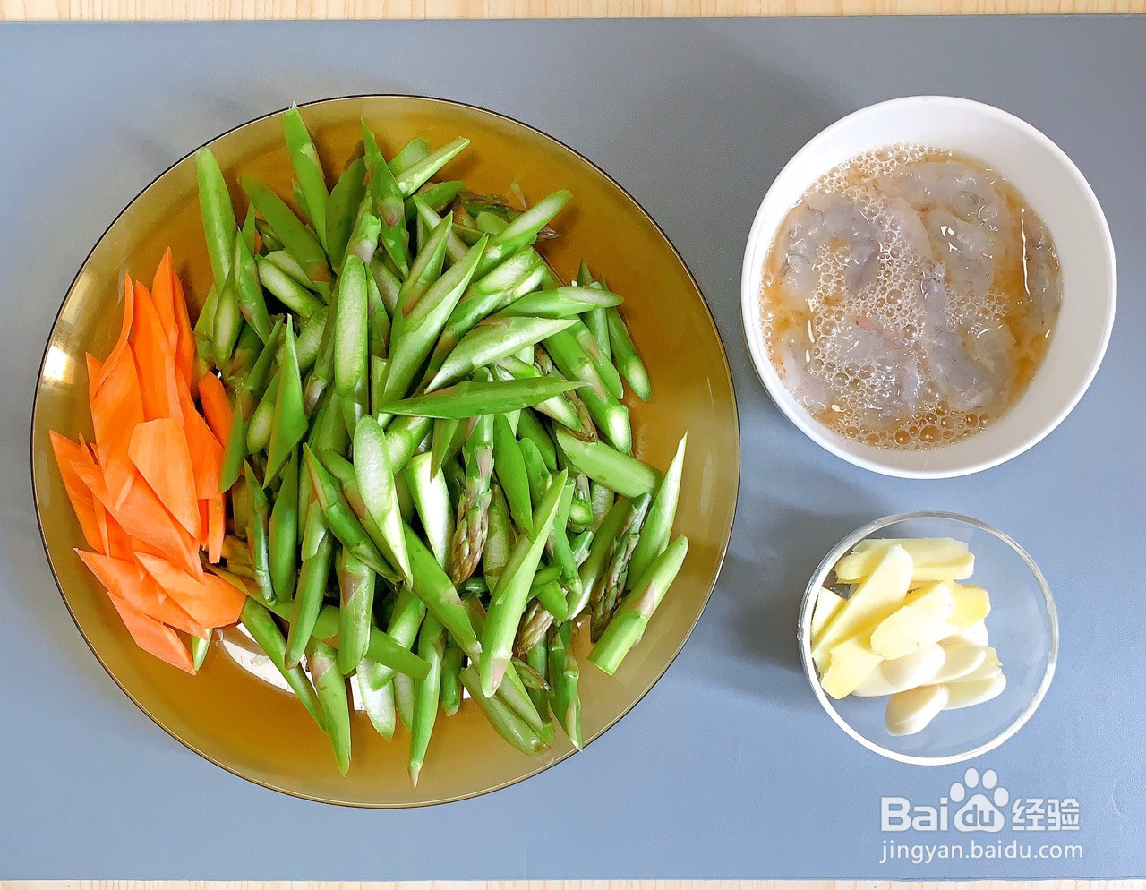 芦笋炒虾仁的做法