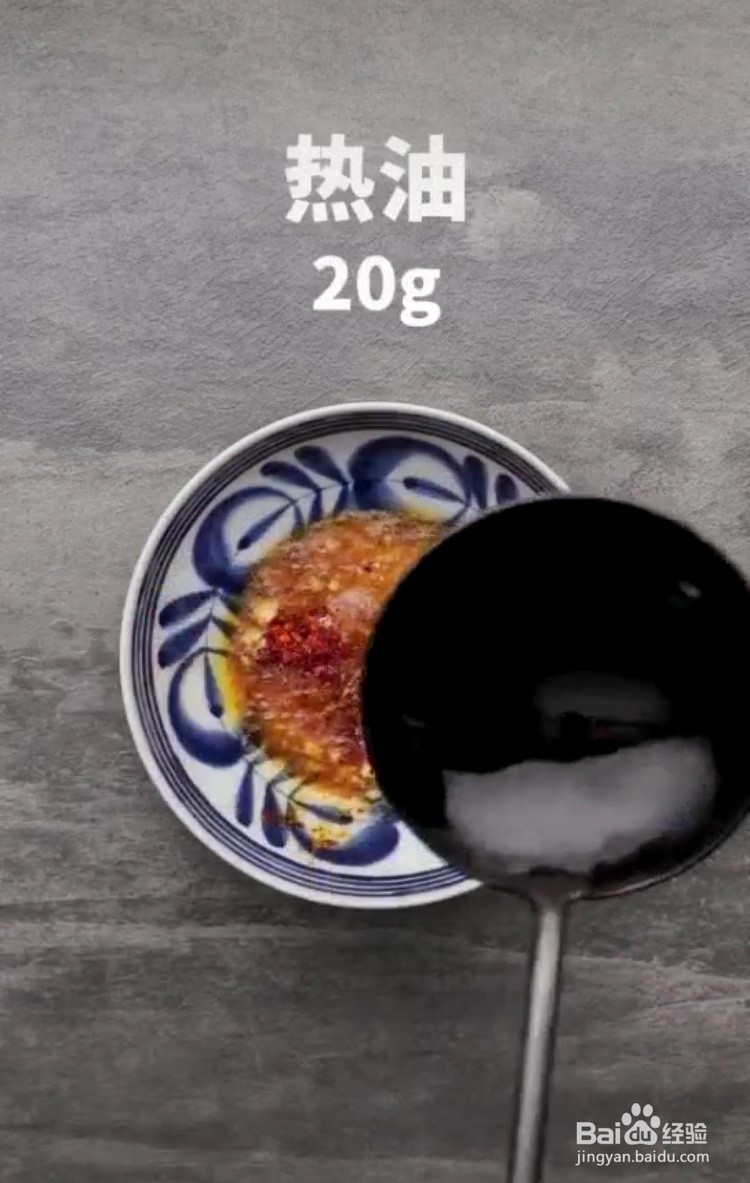 麻酱流汁宽粉