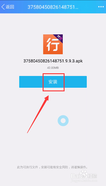 圆通行者短信怎么使用