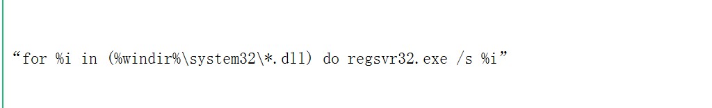 应用程序0xc0000005是什么错误