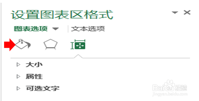 如何加宽excel表插入的柱状图表
