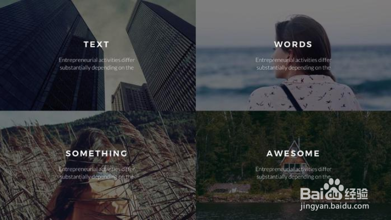 图片排版的规律总结，三个实用法则