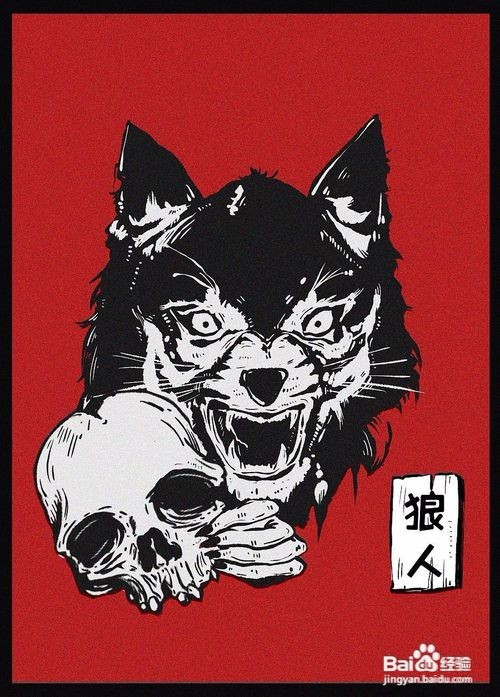 狼人杀详细技巧1