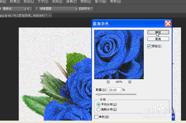 制作动态蓝玫瑰