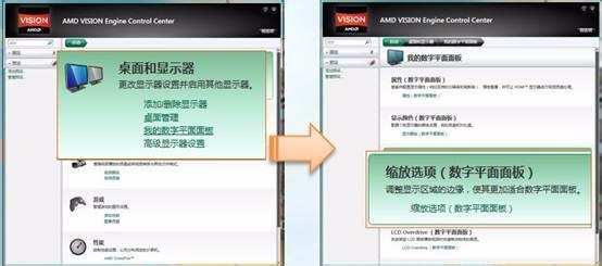 戴尔笔记本连接电视HDMI的设置方法