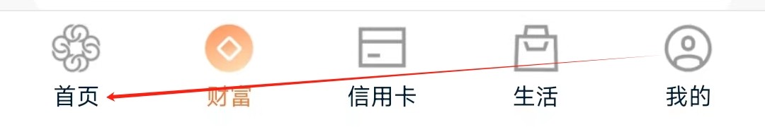 甘肃银行怎样找到黄金积存