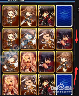 DNF魔性卡牌对对翻攻略及奖励道具礼盒