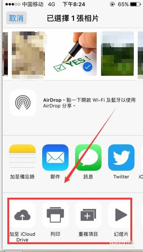 苹果iPhone6s怎么更换墙纸ios9怎么更换壁纸