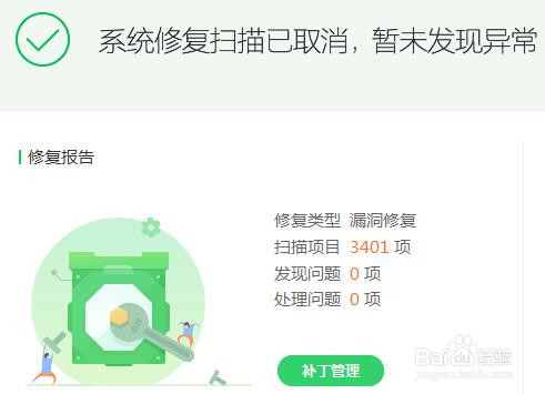 MS17-010如何更新