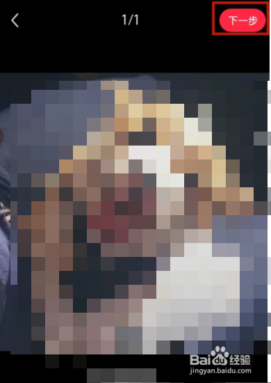 小红书怎么发布笔记