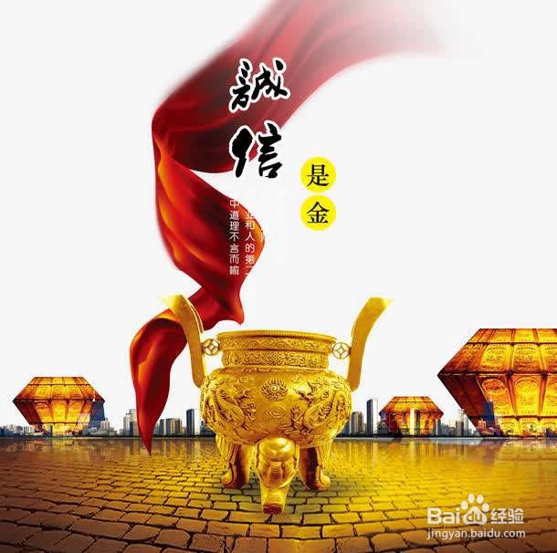 做生意对不讲信用的人怎么办