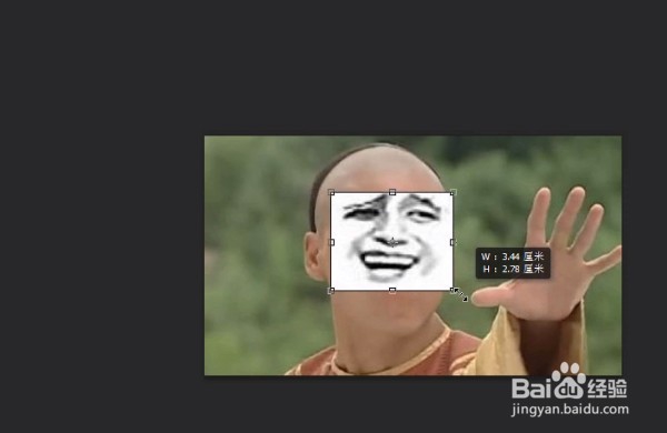 ps如何制作表情包