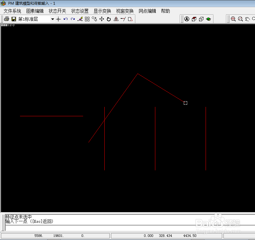 PKPM如何输入轴线