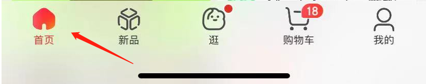 京东太原消费券怎么领