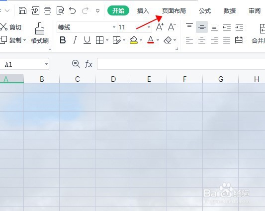 excel怎么删除背景图片