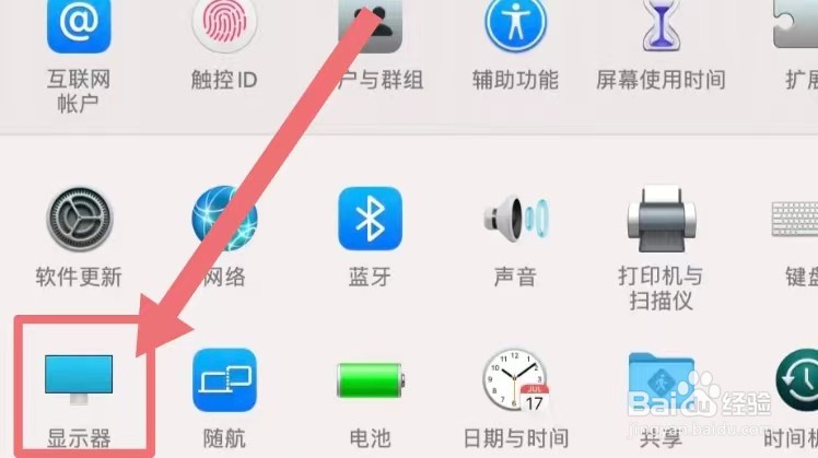 怎么把电脑屏幕调亮点
