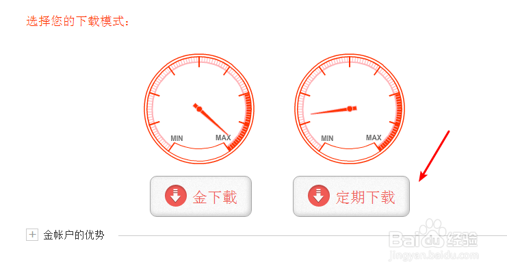 Appked网站如何下载免费的Mac应用软件教程