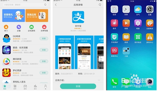 oppor9plus的系统拿到手如何正确使用