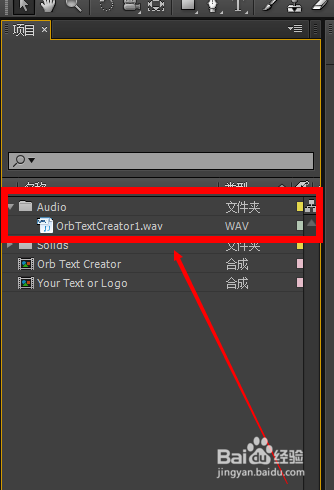 AE输出视频没声音解决方法