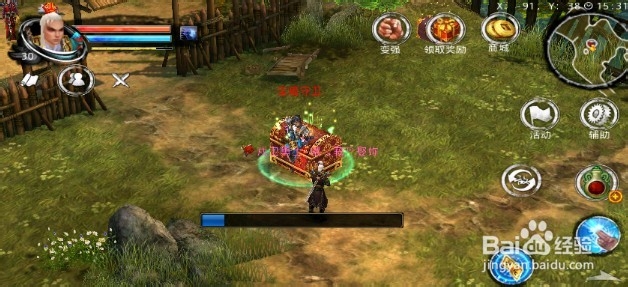 《楚汉问鼎》你没发现的小技巧