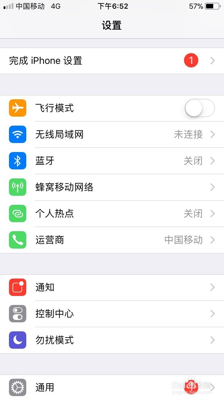 苹果手机怎么开蓝牙功能设置