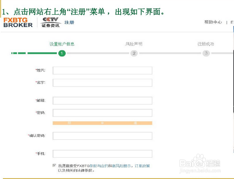 MT4软件使用方法教程