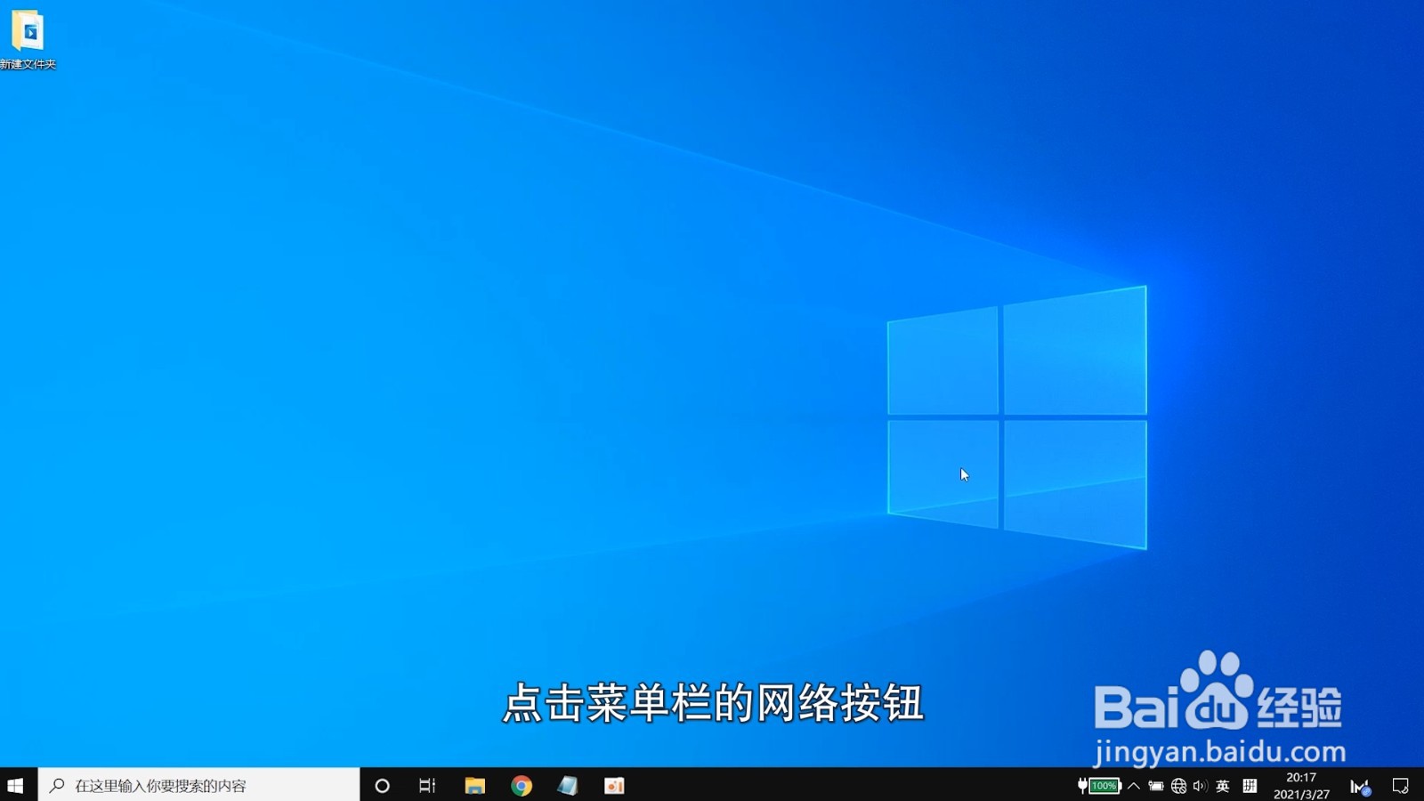 怎么连接wifi网络