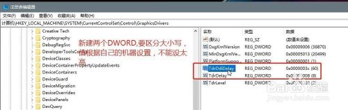 Substance Painter 18的gpu故障解决方法 百度经验