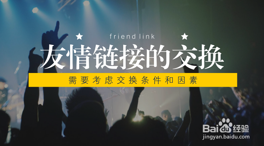 为什么新网站不易被搜索引擎收录