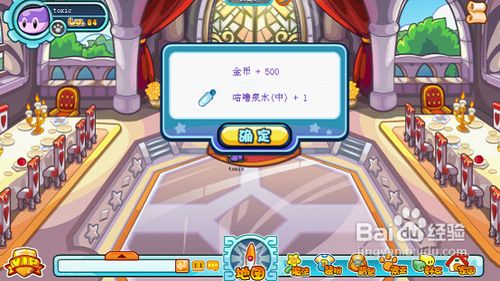 《多克多比》攻略宴会厅的小偷