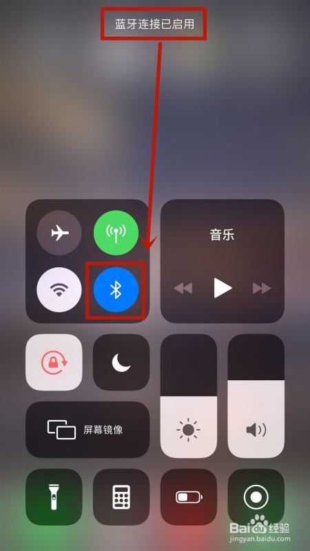 蓝牙耳机音量突然变小