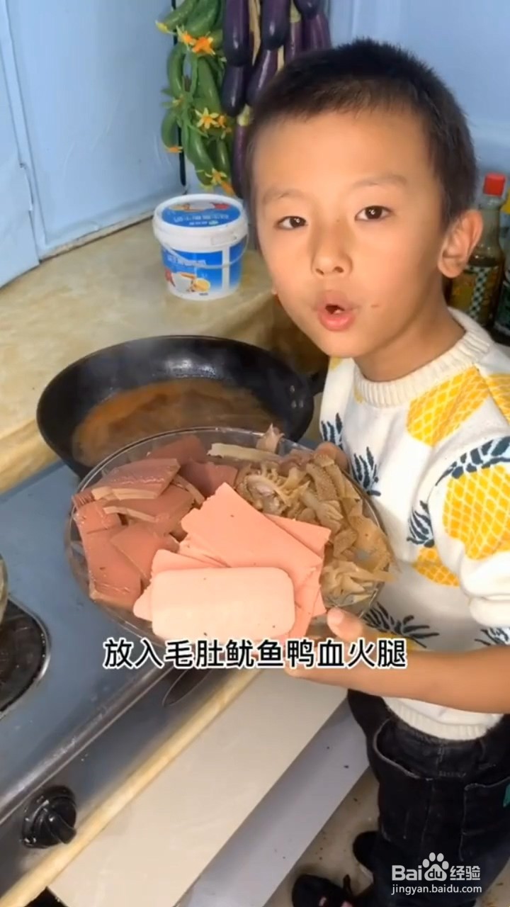 如何制作家庭版毛血旺
