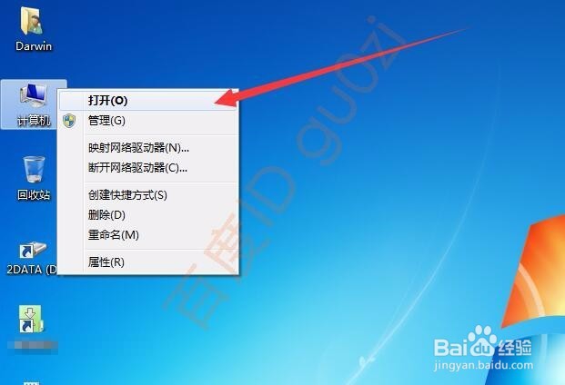 清理电脑垃圾文件节省释放硬盘空间方法教程