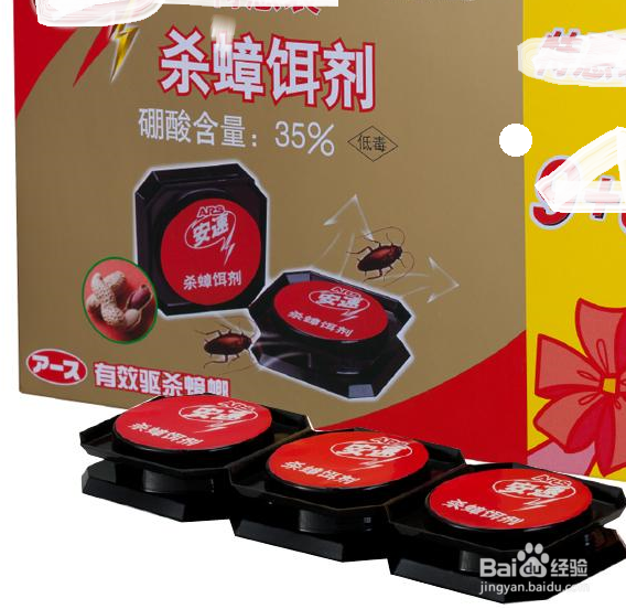 如何灭蟑螂最有效