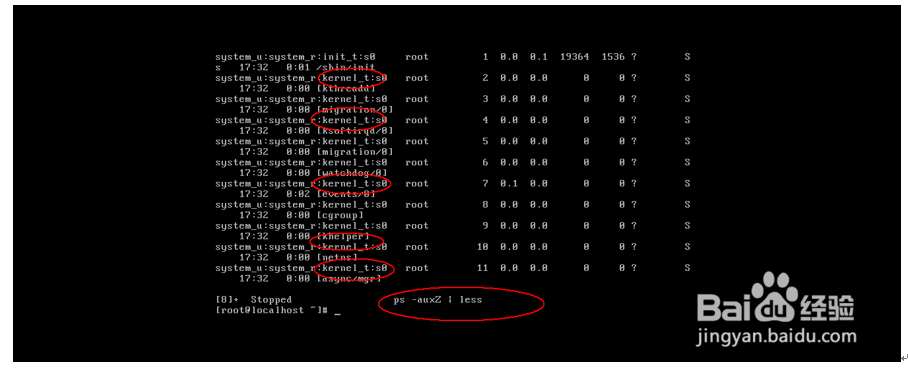 Centos操作系统Selinux详解