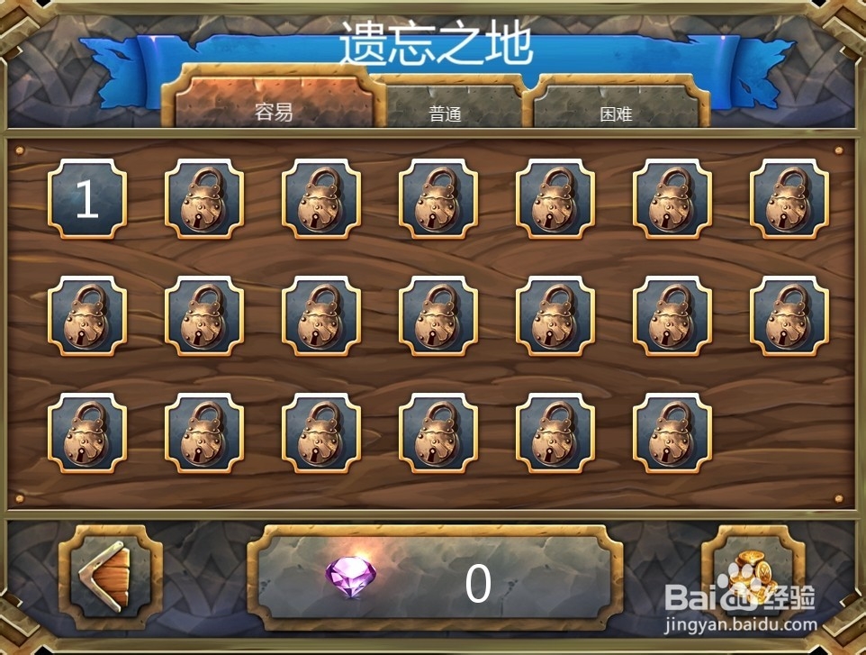 皇家塔防游戏攻略 皇家塔防怎么玩 经典塔防游戏