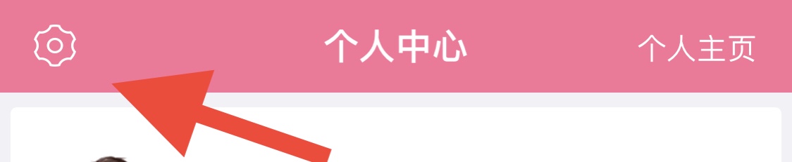 书耽如何开启夜间模式
