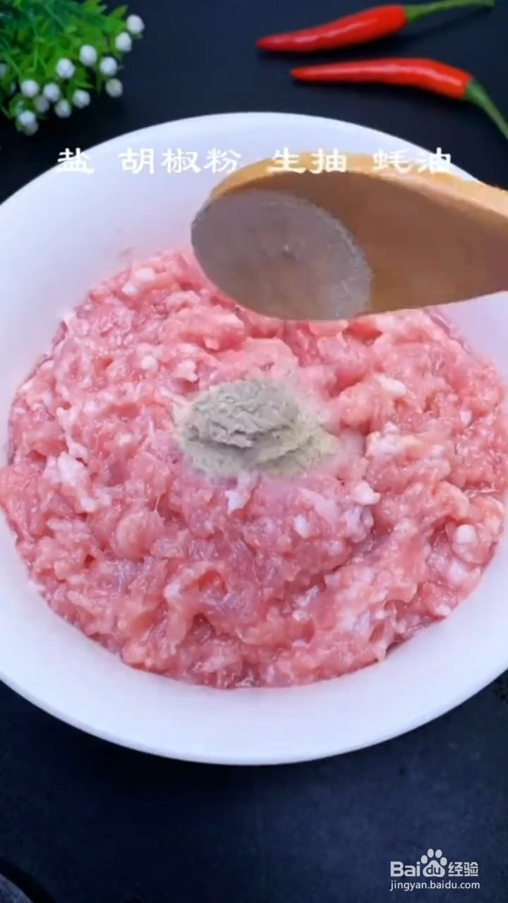 如何调好吃的肉泥