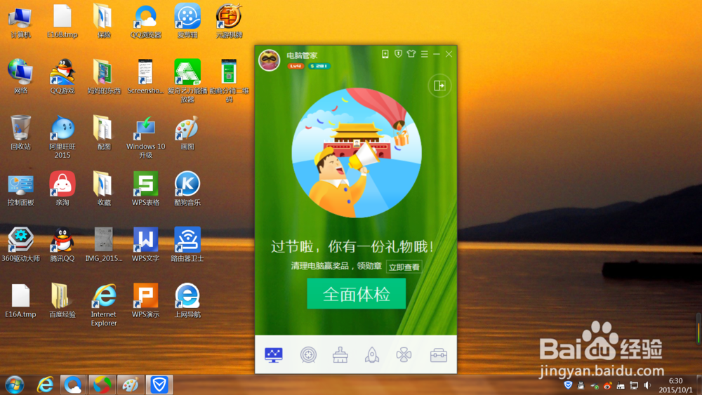 如何用应用宝导入相册或视频到电脑