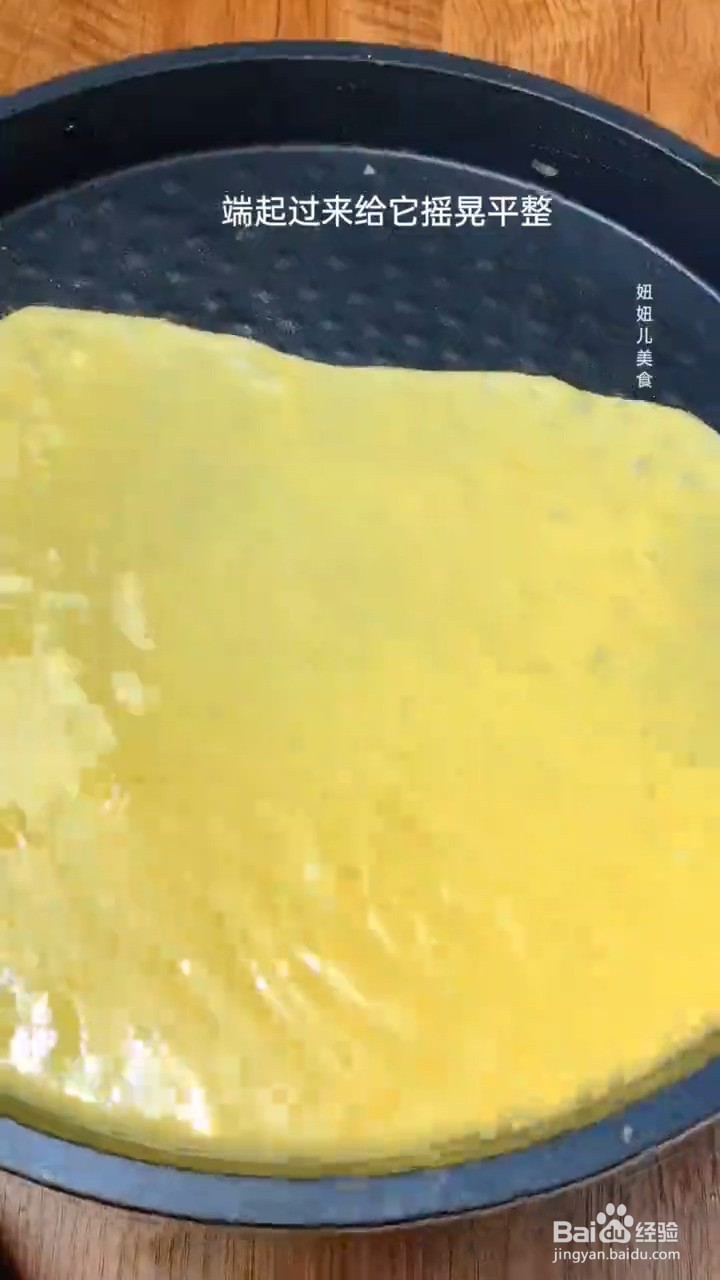 如何制作黄金蛋卷