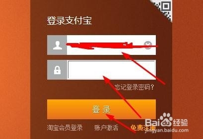 如何加入存金宝