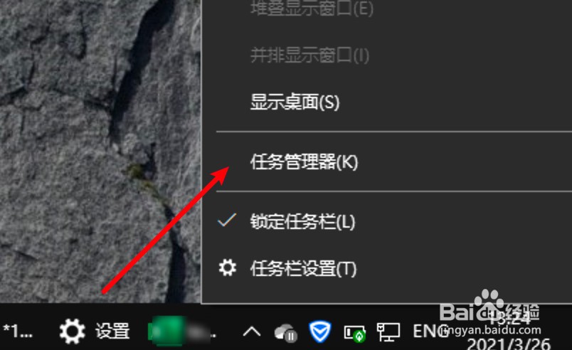 电脑开机桌面上什么都没有怎么办