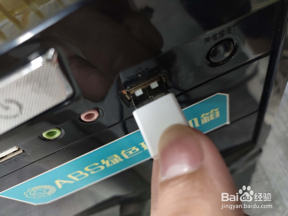 怎么用手机给台式电脑开网络