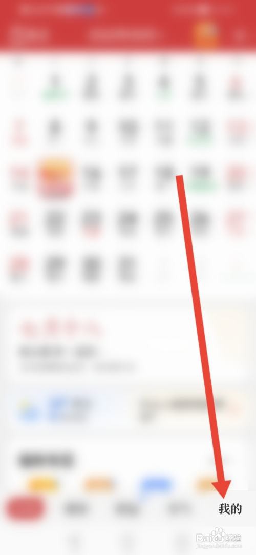 怎么在中华万年历查周公解梦