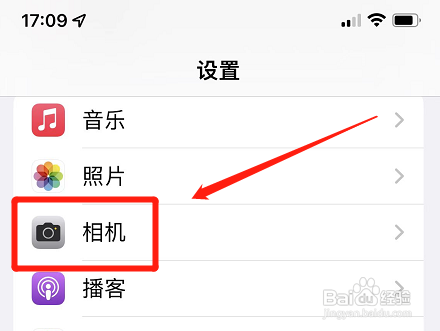 苹果相机实况怎么关掉?