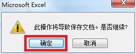 如何在局域网中共享工作簿