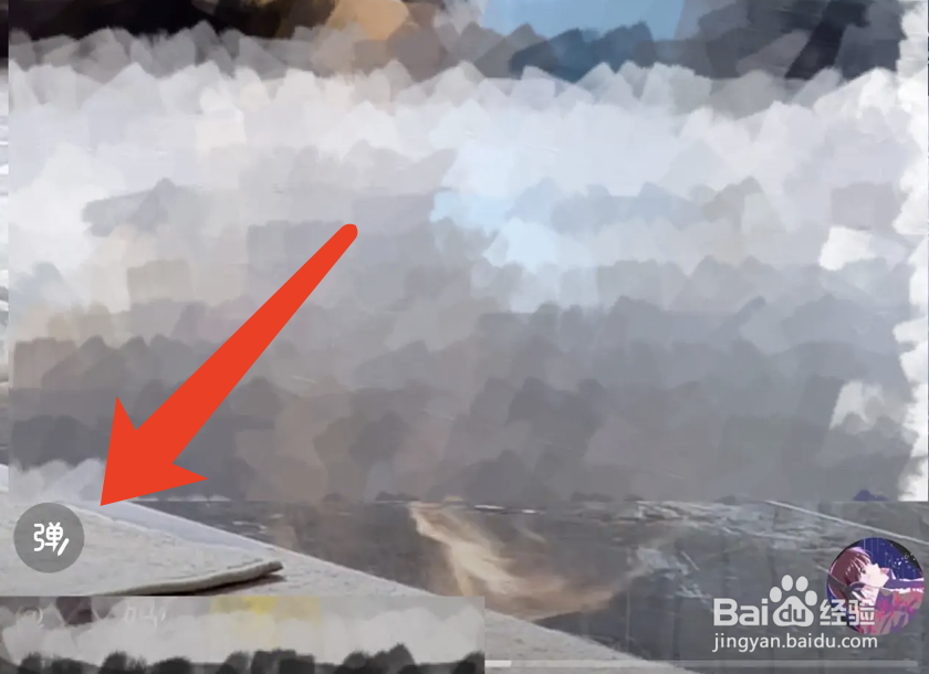 抖音的视频弹幕在哪里发