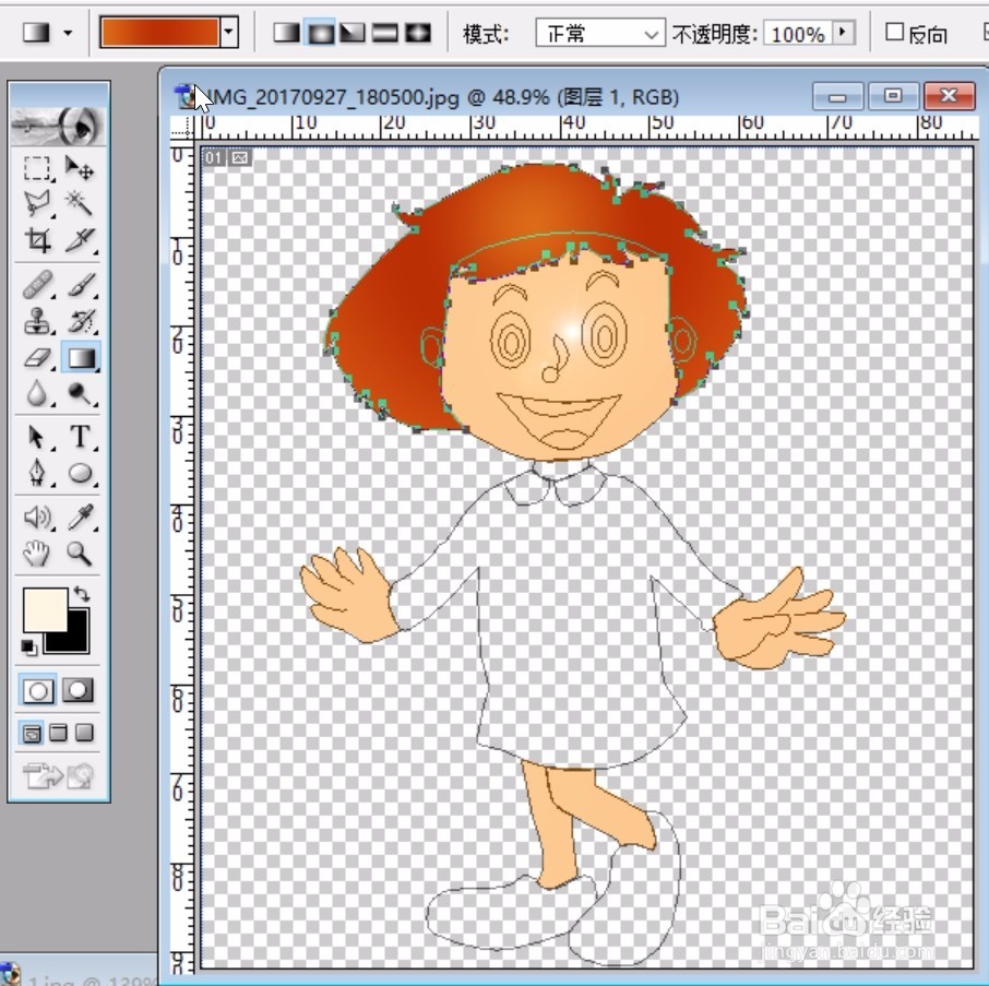 萌女孩卡通图片设计